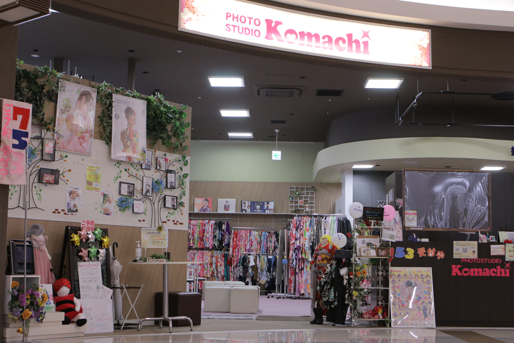 フォトスタジオKomachiイオン上里店の様子